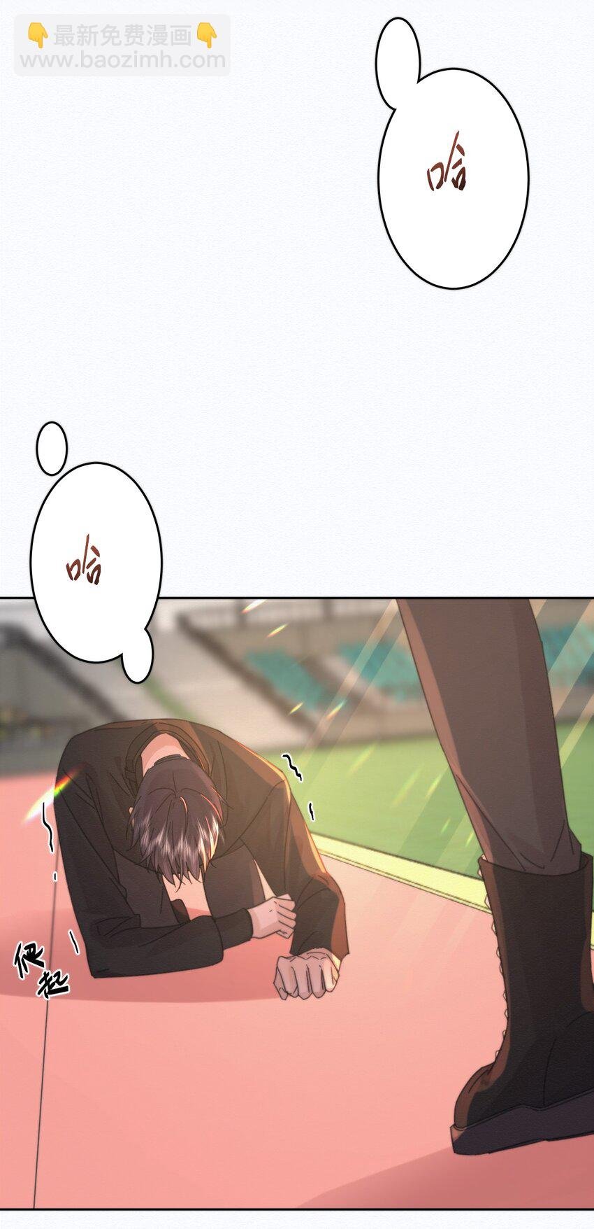 第4话 继续纠缠