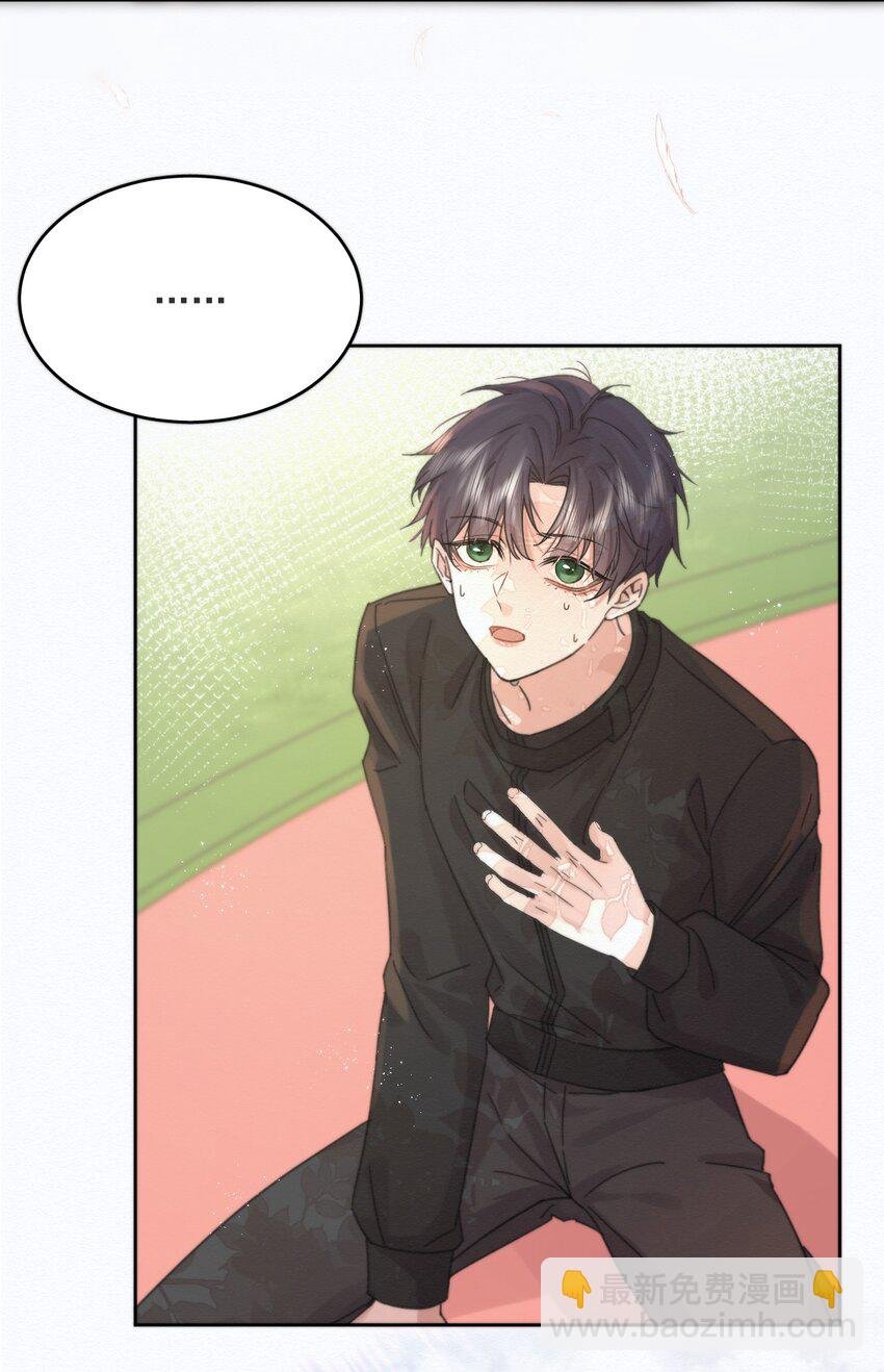 第4话 继续纠缠