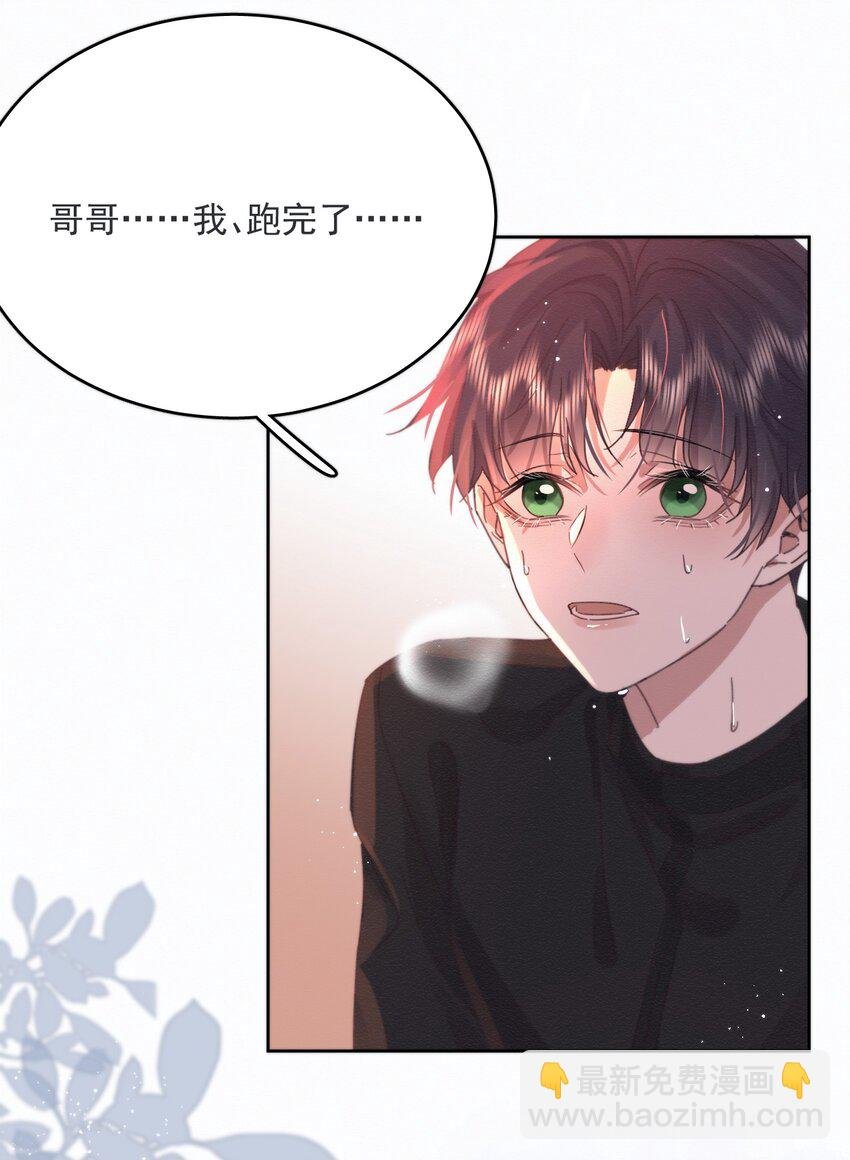 第4话 继续纠缠