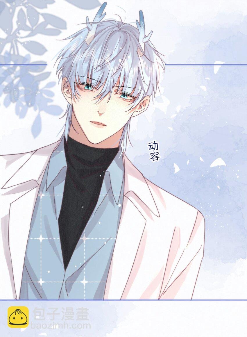 第4话 继续纠缠
