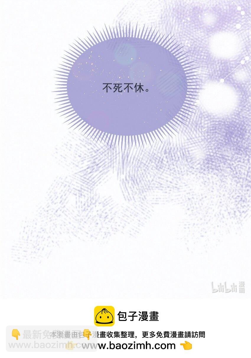 第4话 继续纠缠