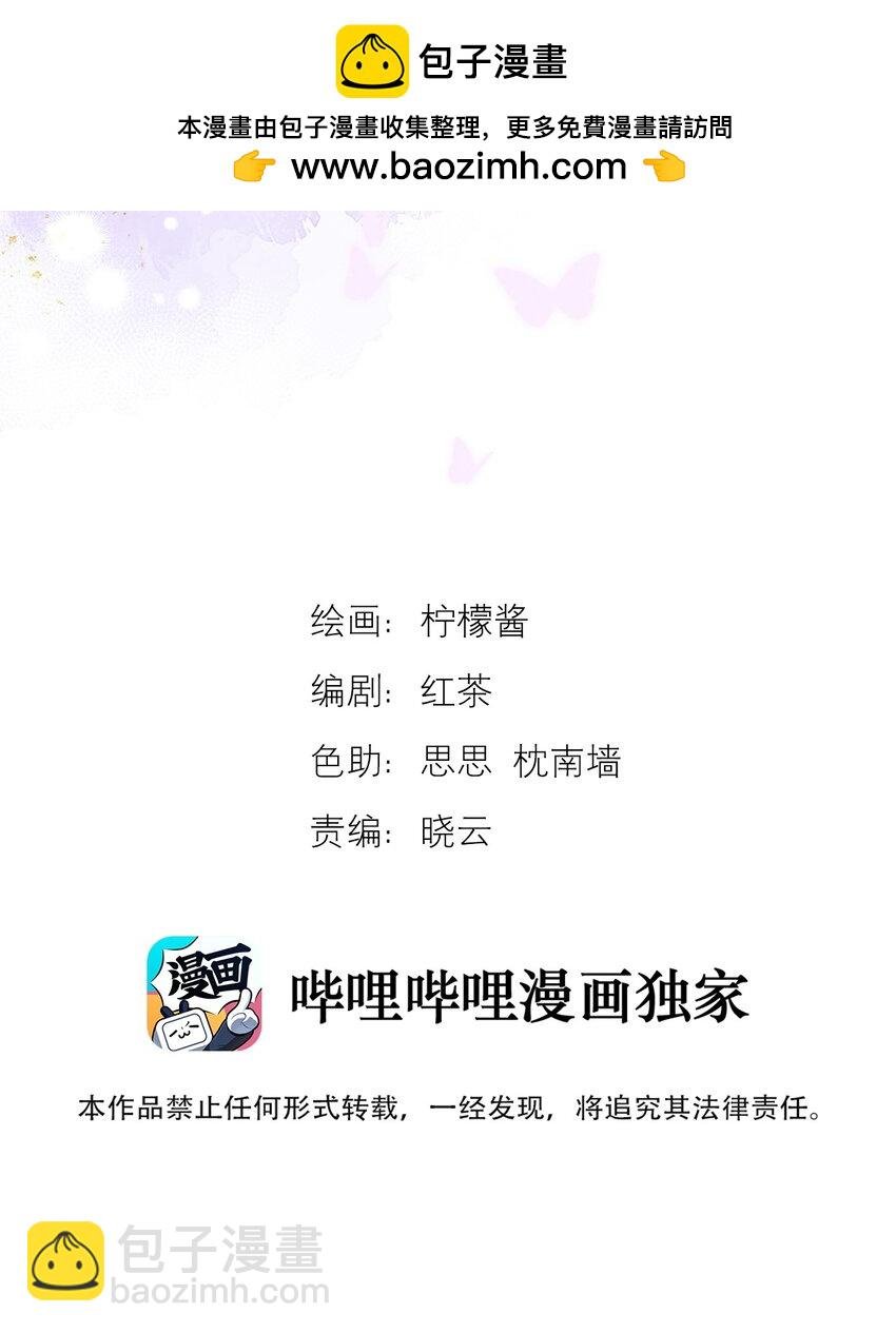 第41话 标记