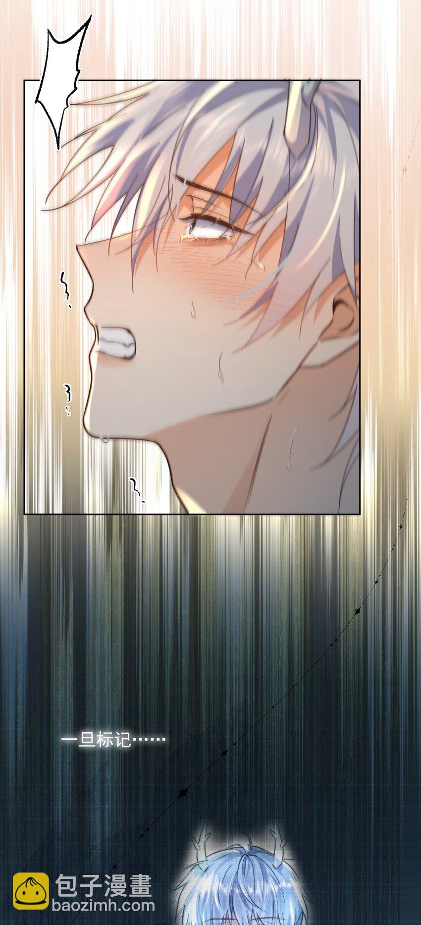 第41话 标记