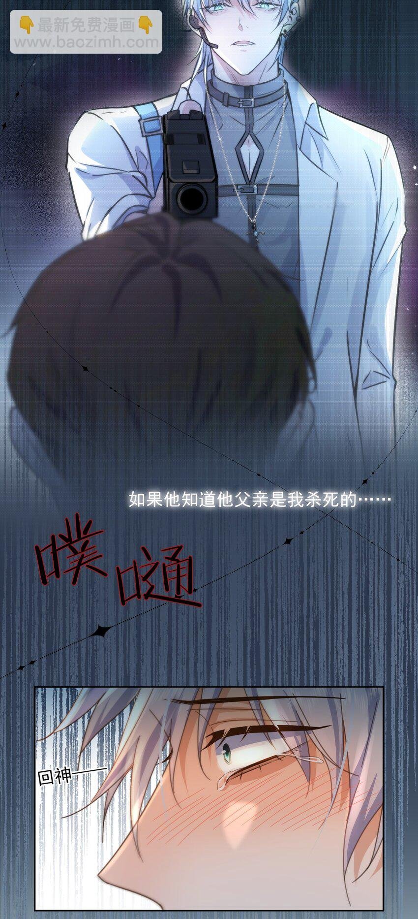 第41话 标记