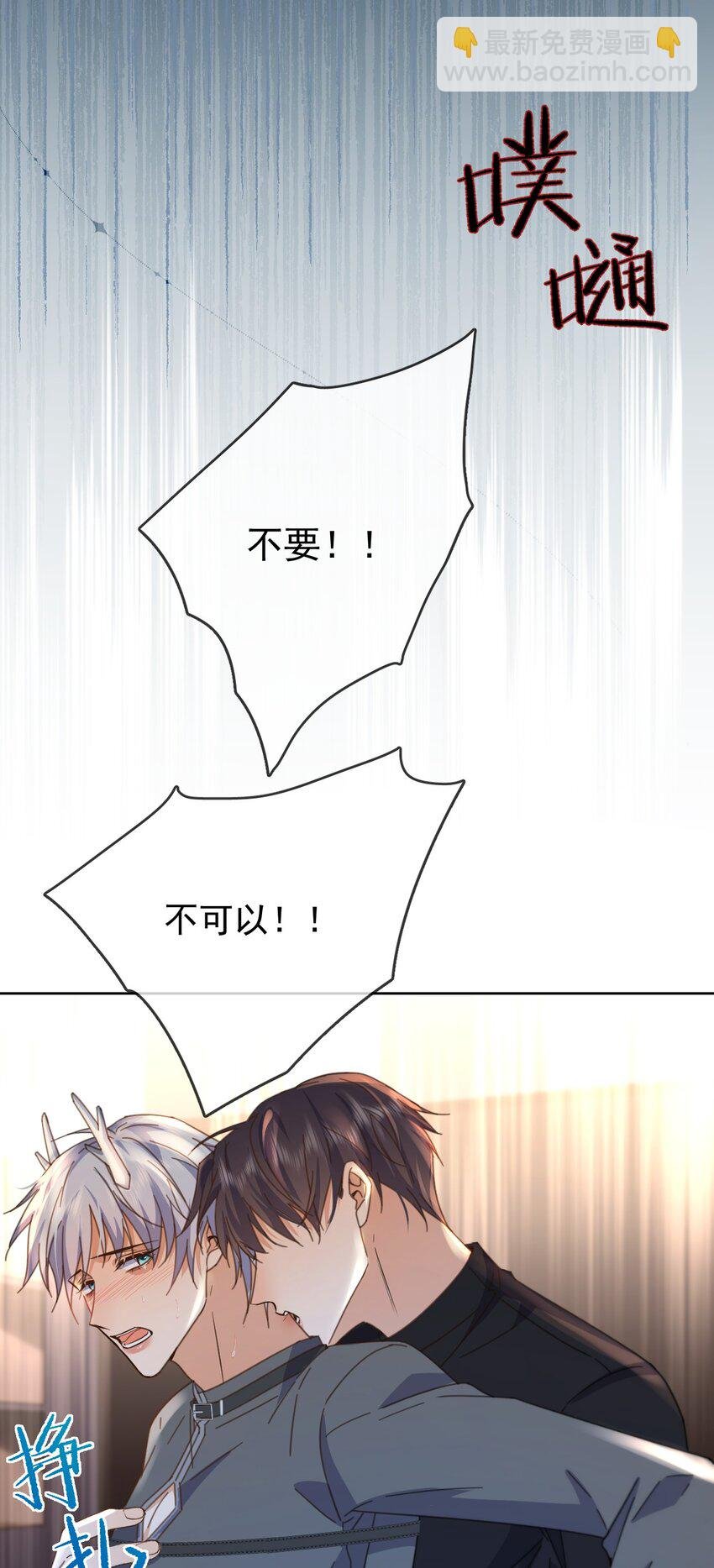 第41话 标记
