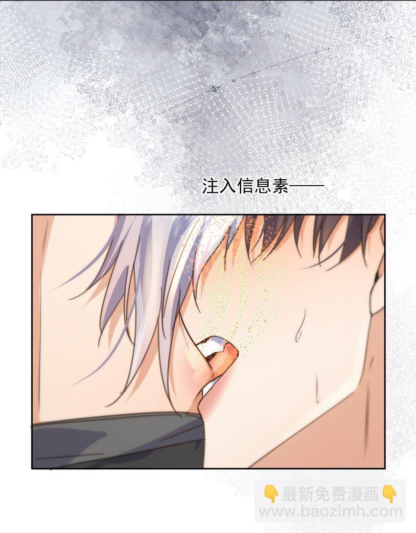 第41话 标记