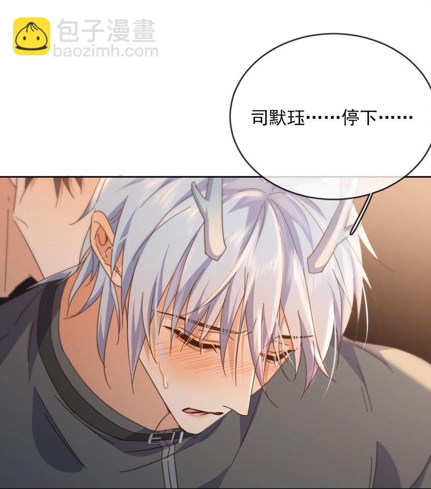 第41话 标记