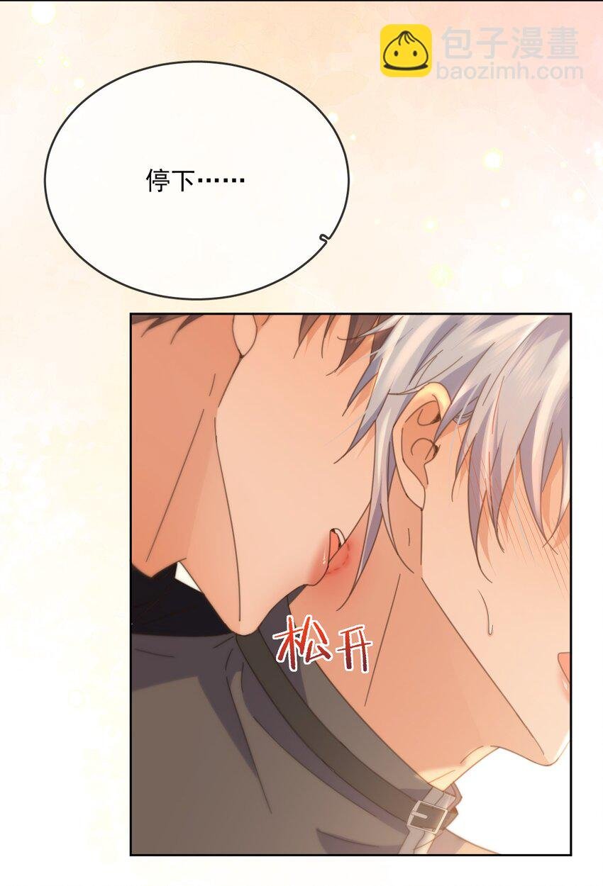 第41话 标记