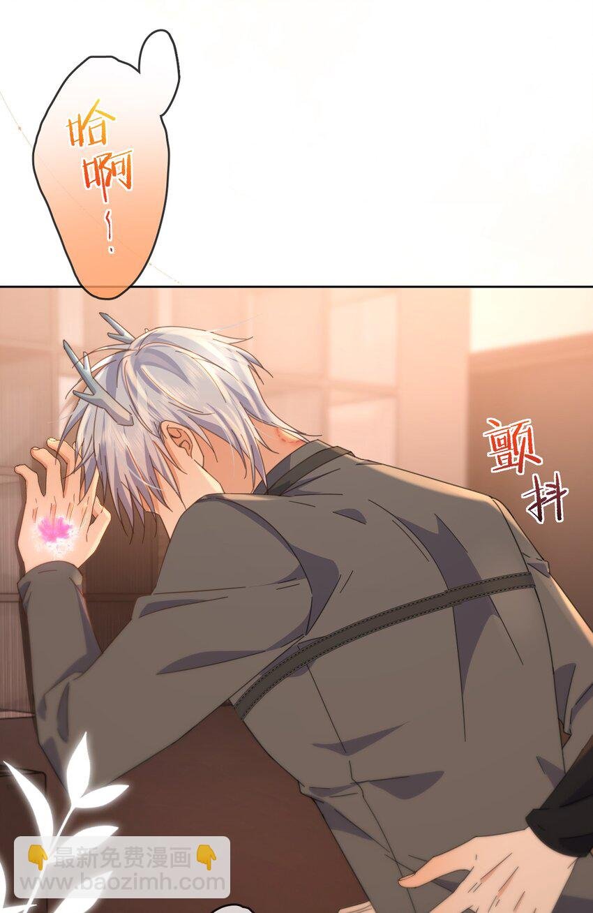 第41话 标记