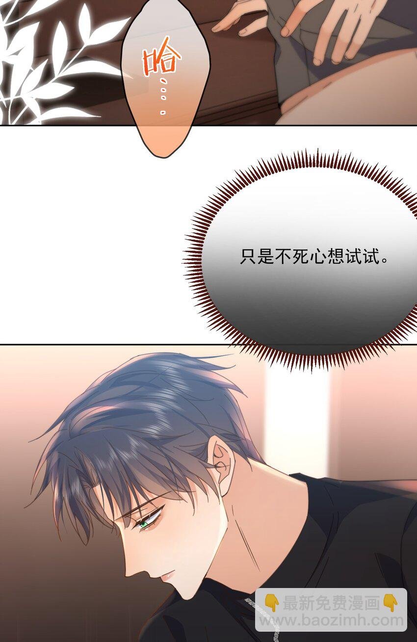 第41话 标记