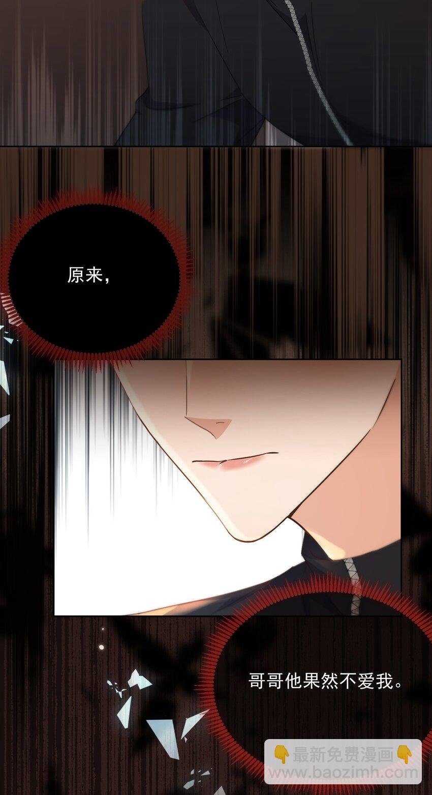 第41话 标记