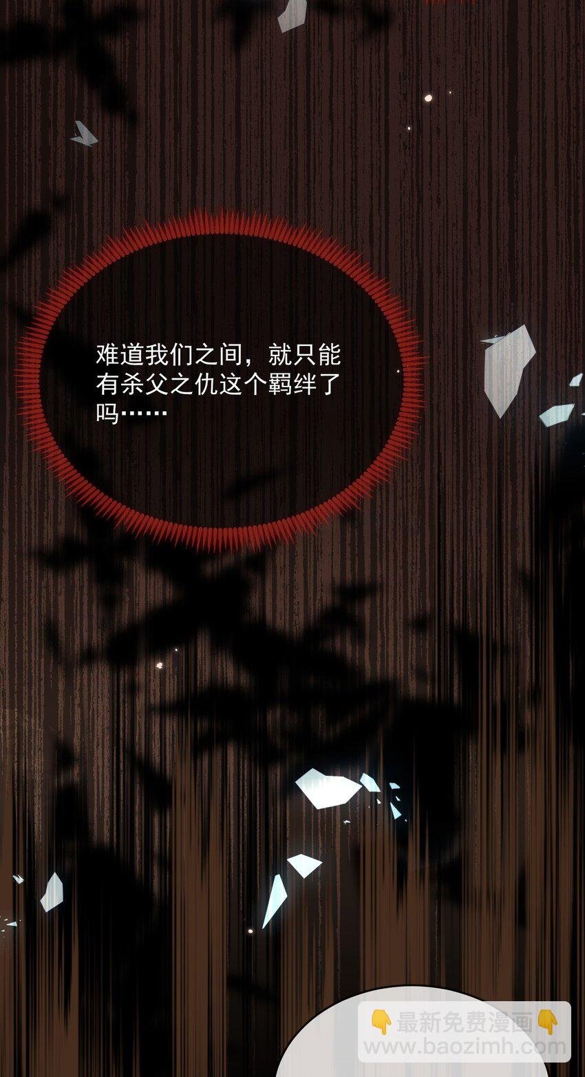 第41话 标记