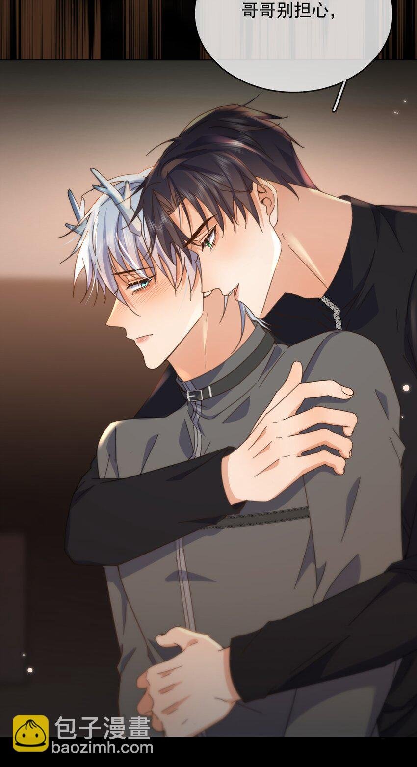 第41话 标记