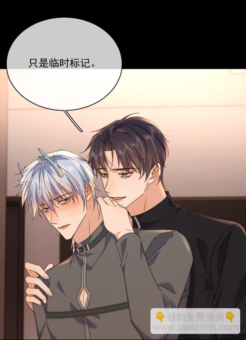 第41话 标记
