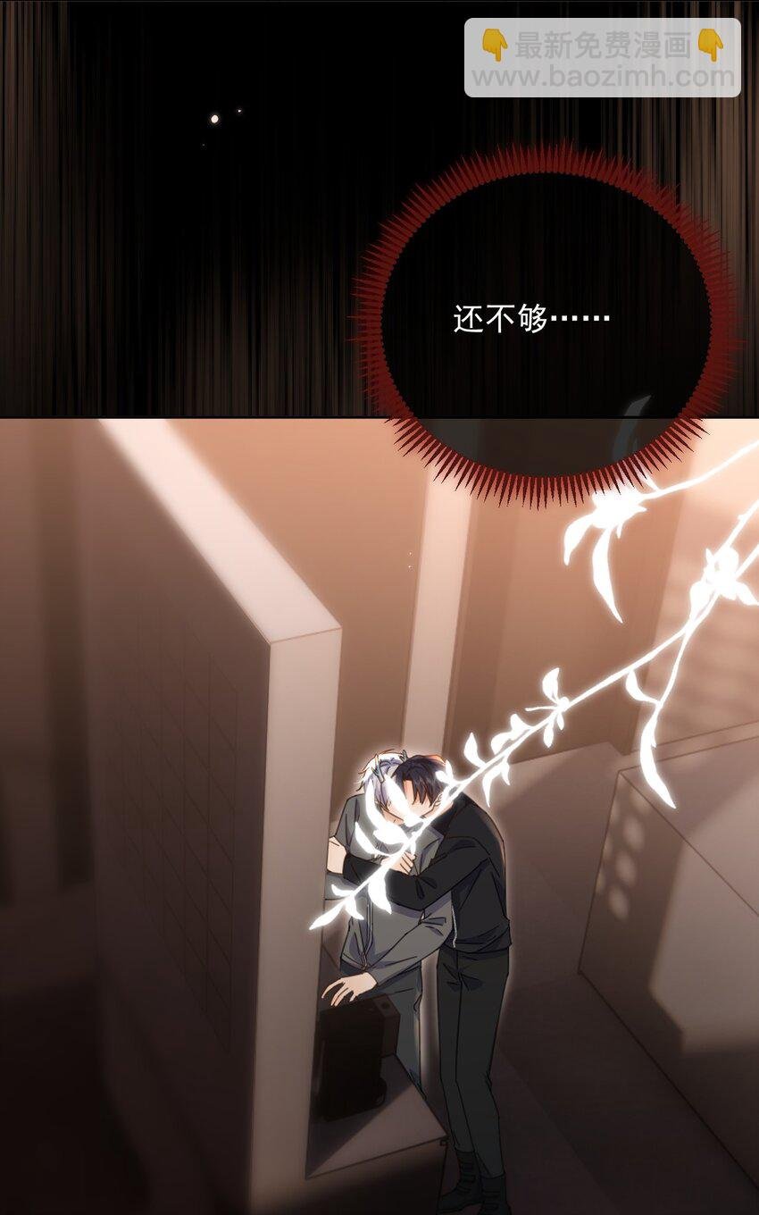 第41话 标记
