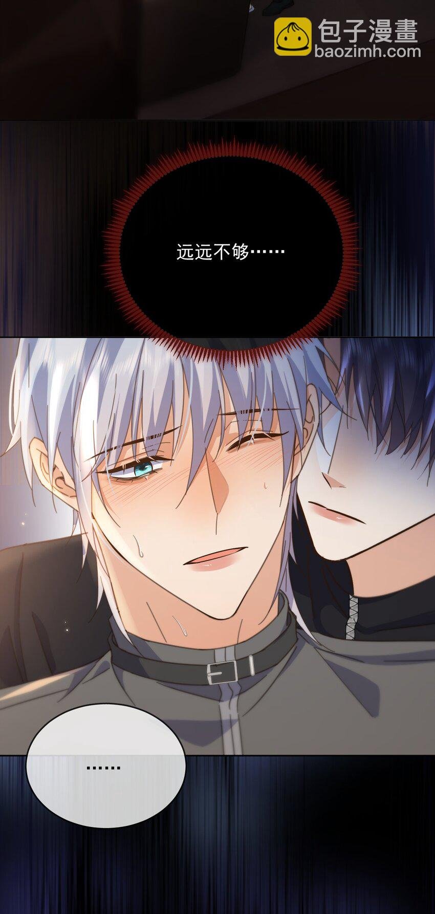 第41话 标记