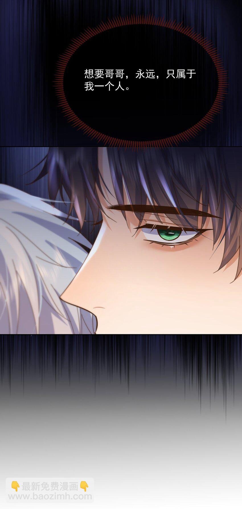 第41话 标记