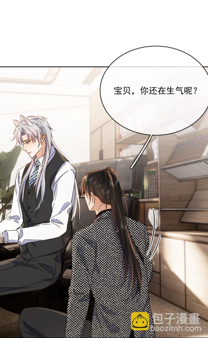 第41话 标记