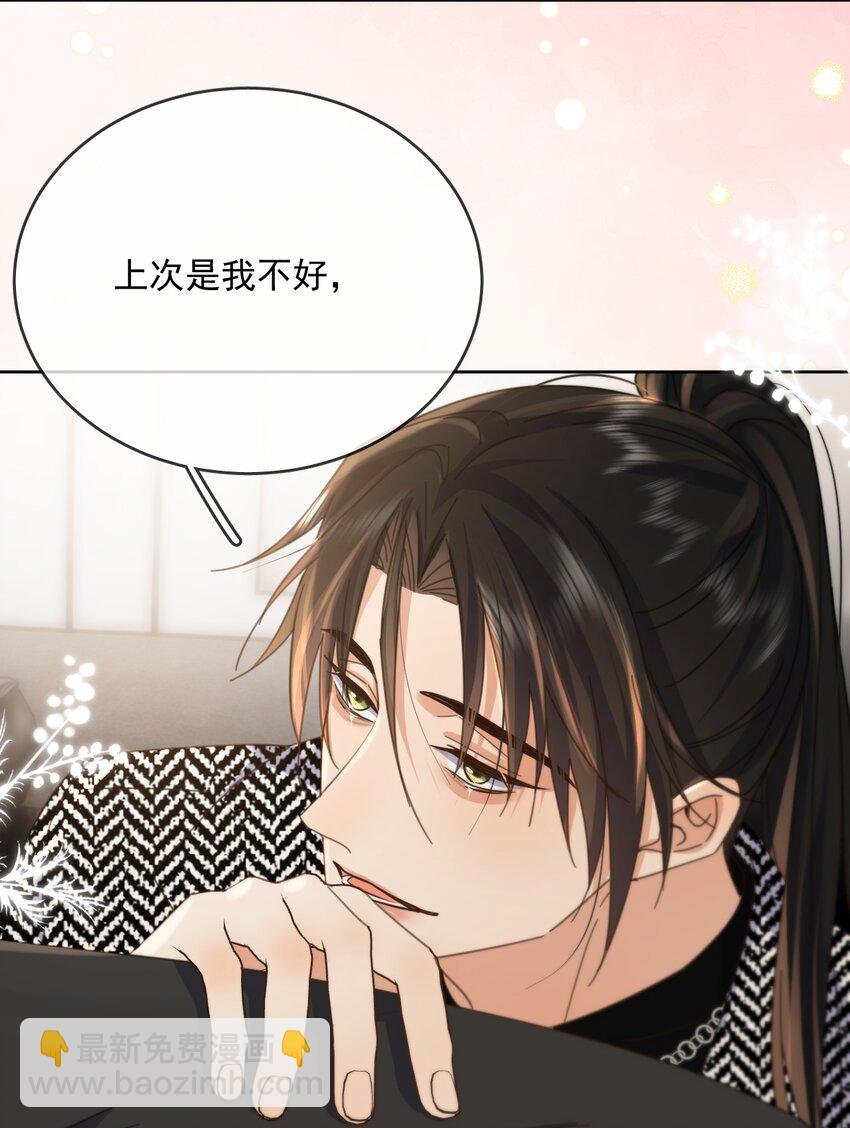 第41话 标记