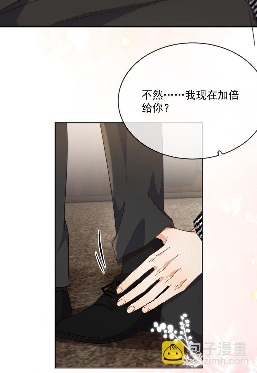 第41话 标记