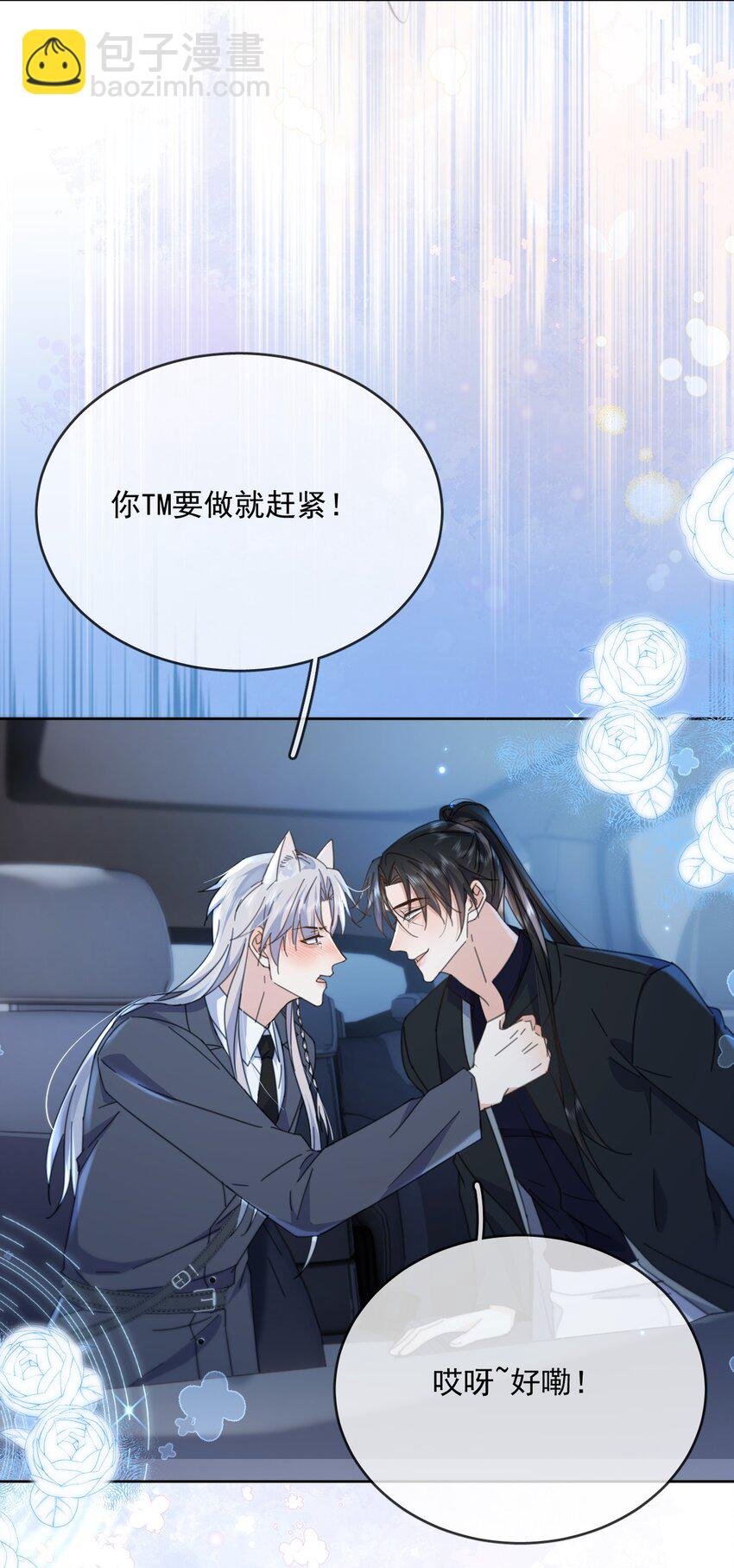 第41话 标记