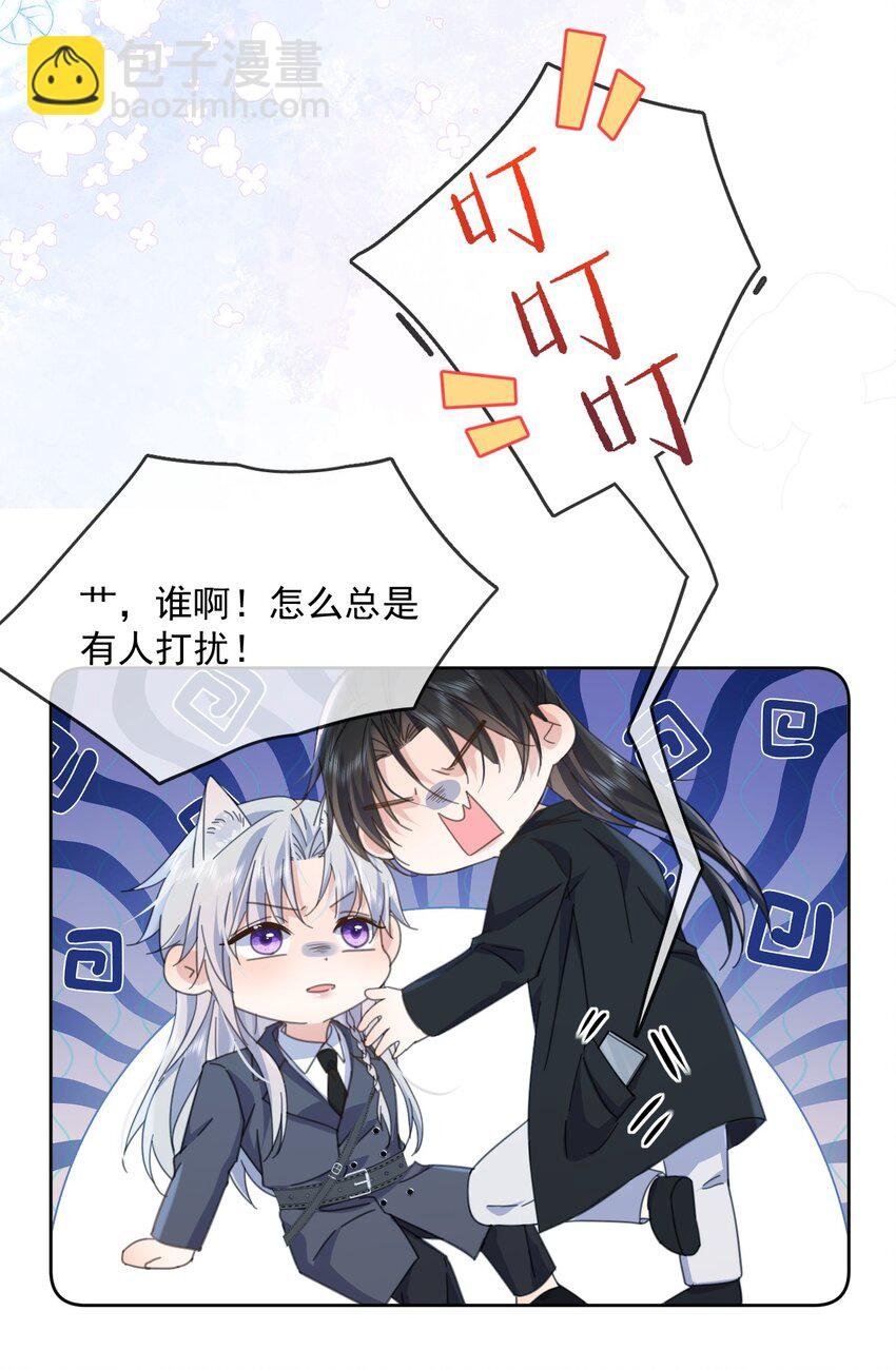 第41话 标记