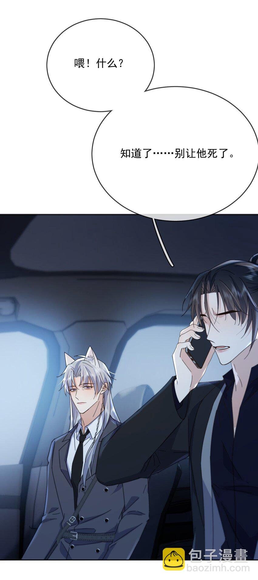 第41话 标记