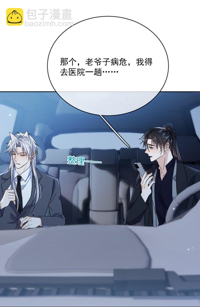 第41话 标记