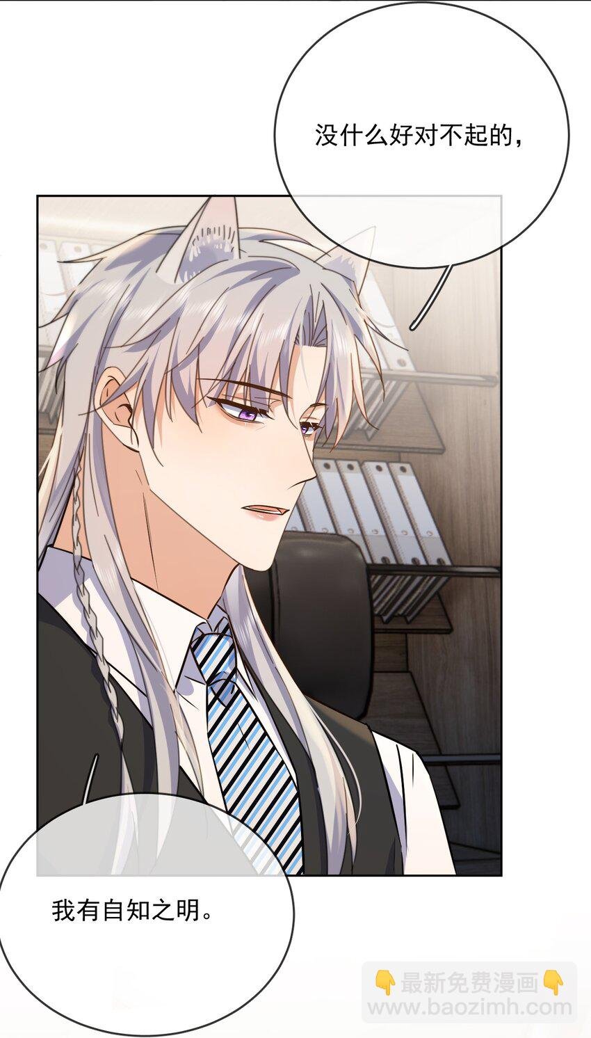 第41话 标记