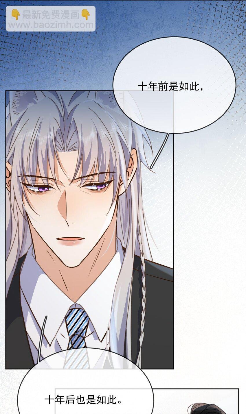 第41话 标记