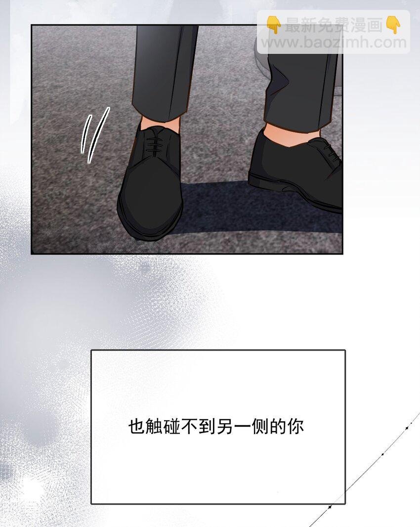 第42话 只想成为你希望我成为的人