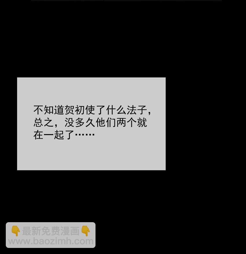 第42话 只想成为你希望我成为的人