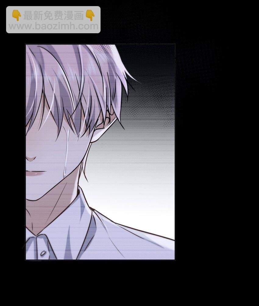 第42话 只想成为你希望我成为的人