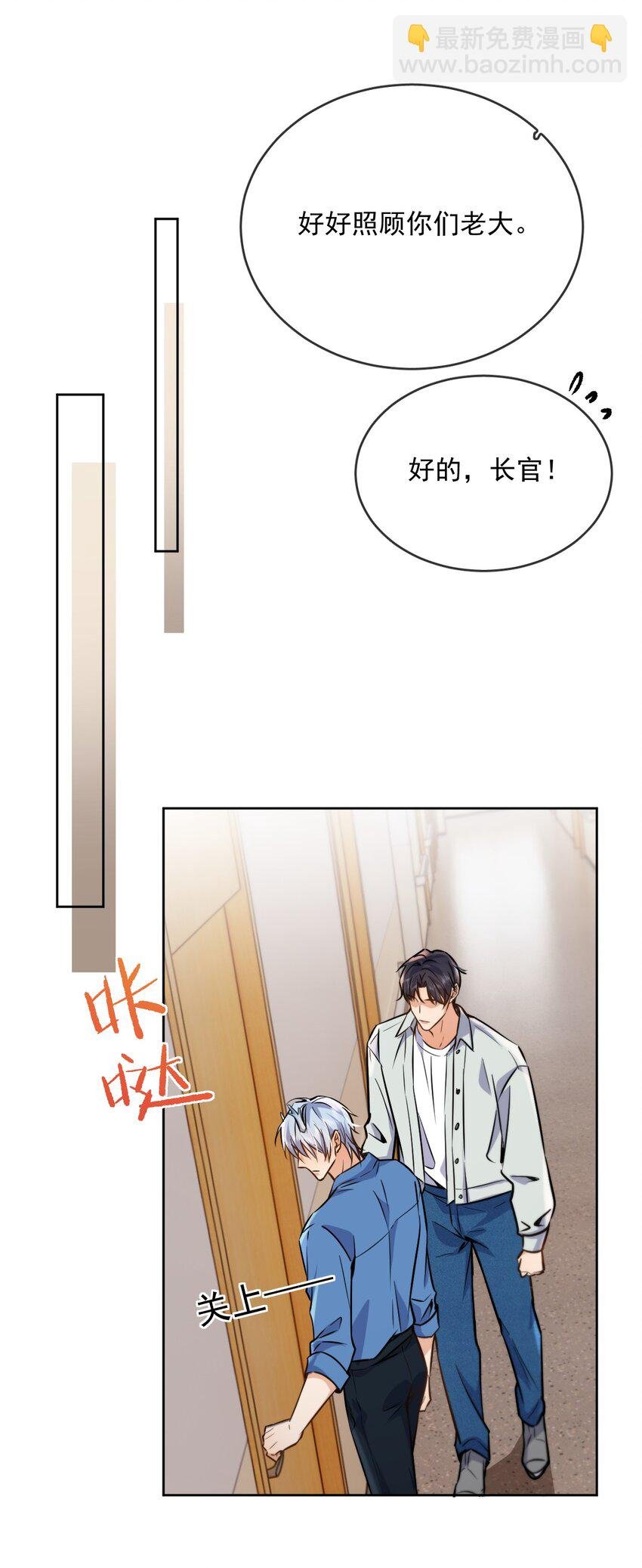 第42话 只想成为你希望我成为的人