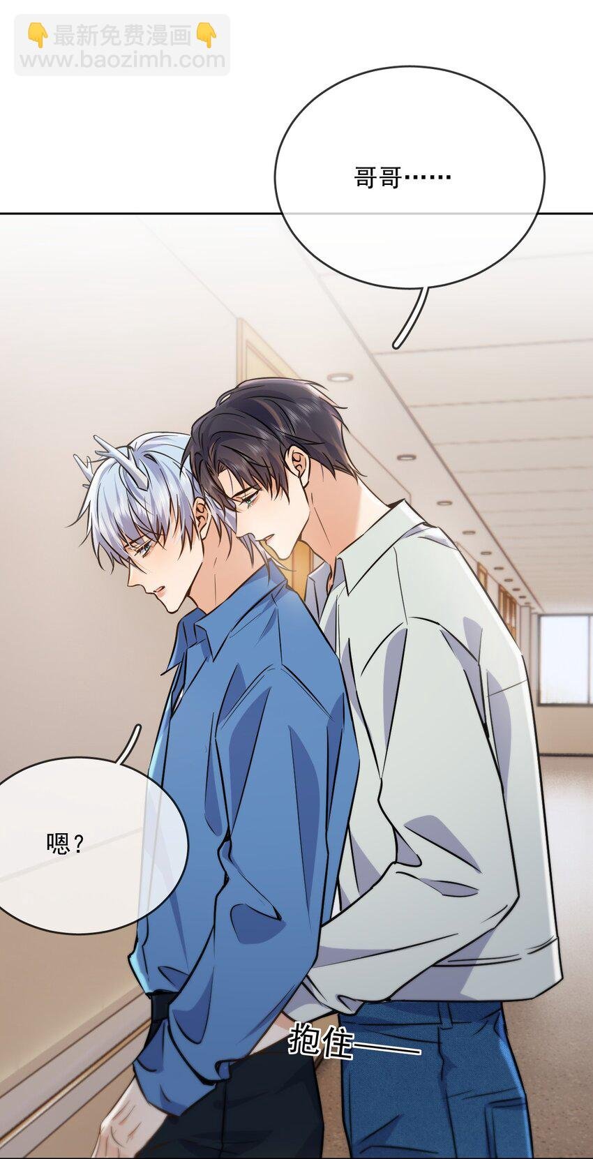 第42话 只想成为你希望我成为的人