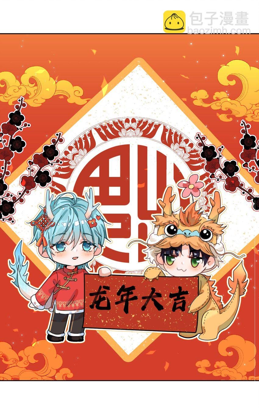 小剧场 春节快乐！