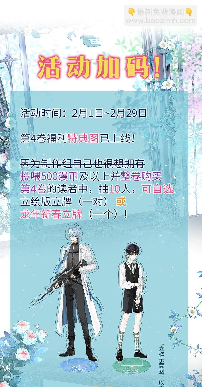 小剧场 春节快乐！