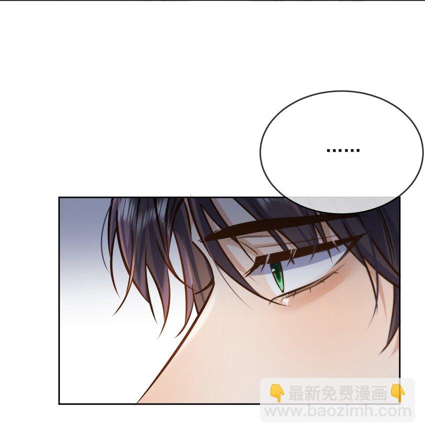 第43话 朔月知道了真相