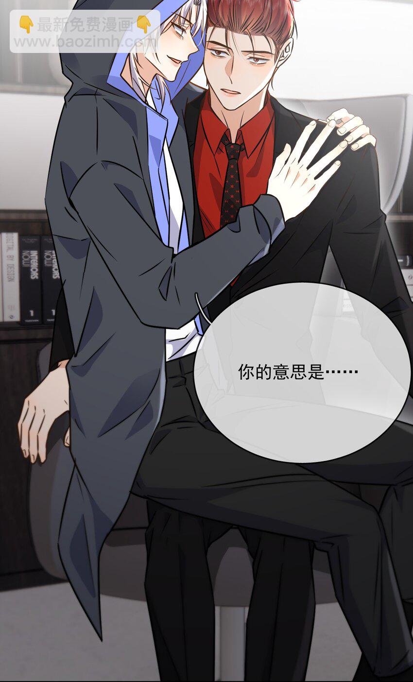 第43话 朔月知道了真相