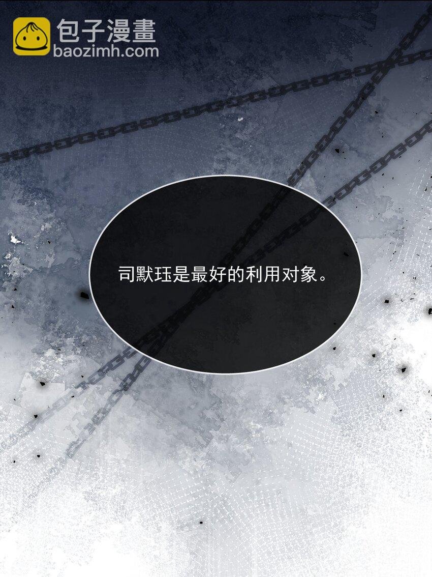 第43话 朔月知道了真相
