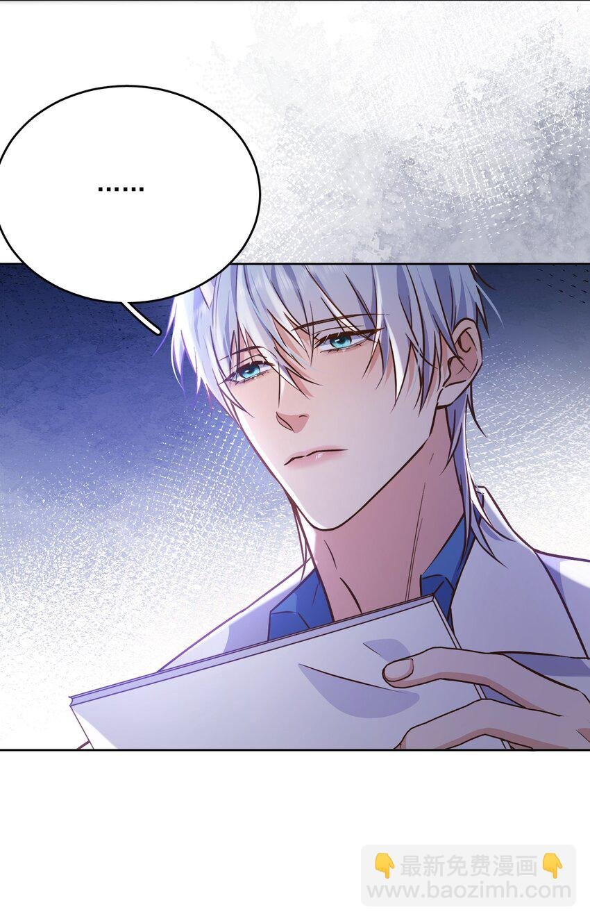 第44话 司默珏把哥哥卖了
