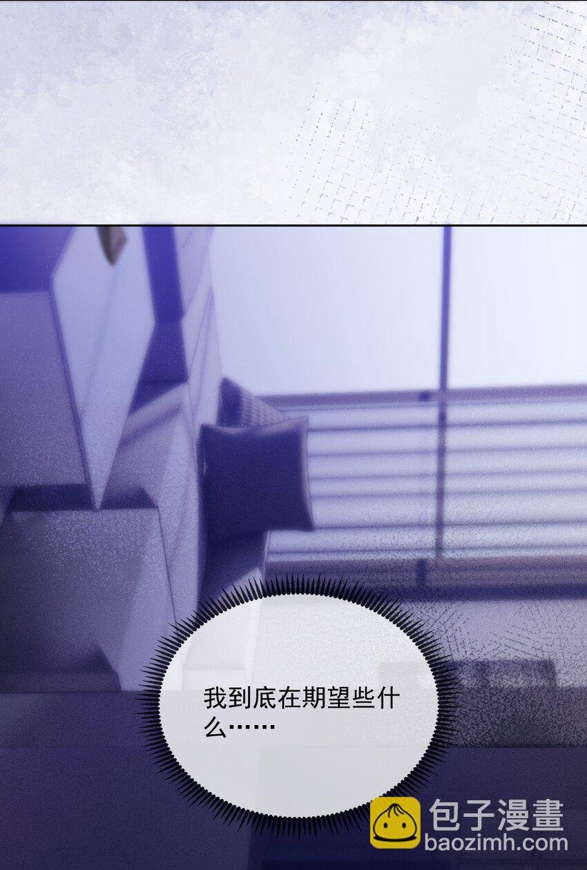 第44话 司默珏把哥哥卖了