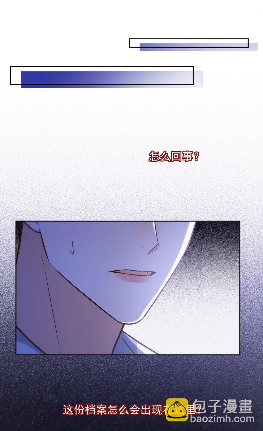 第44话 司默珏把哥哥卖了