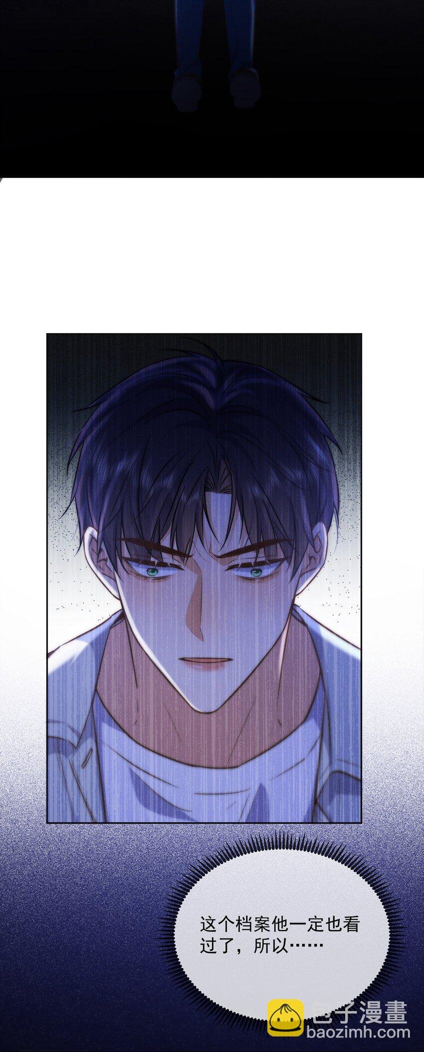 第44话 司默珏把哥哥卖了