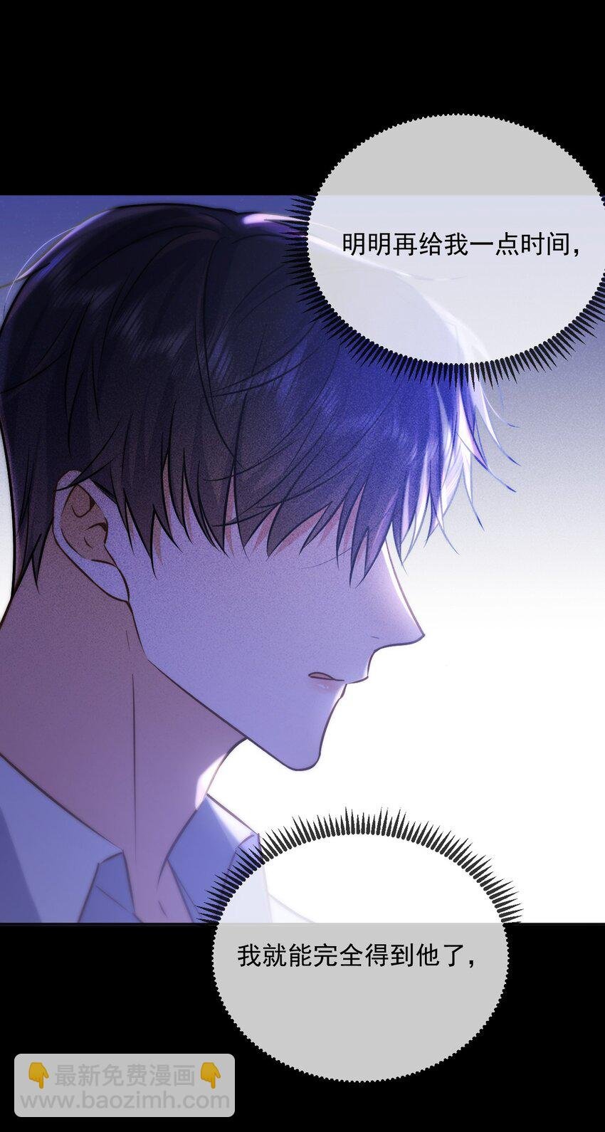 第44话 司默珏把哥哥卖了