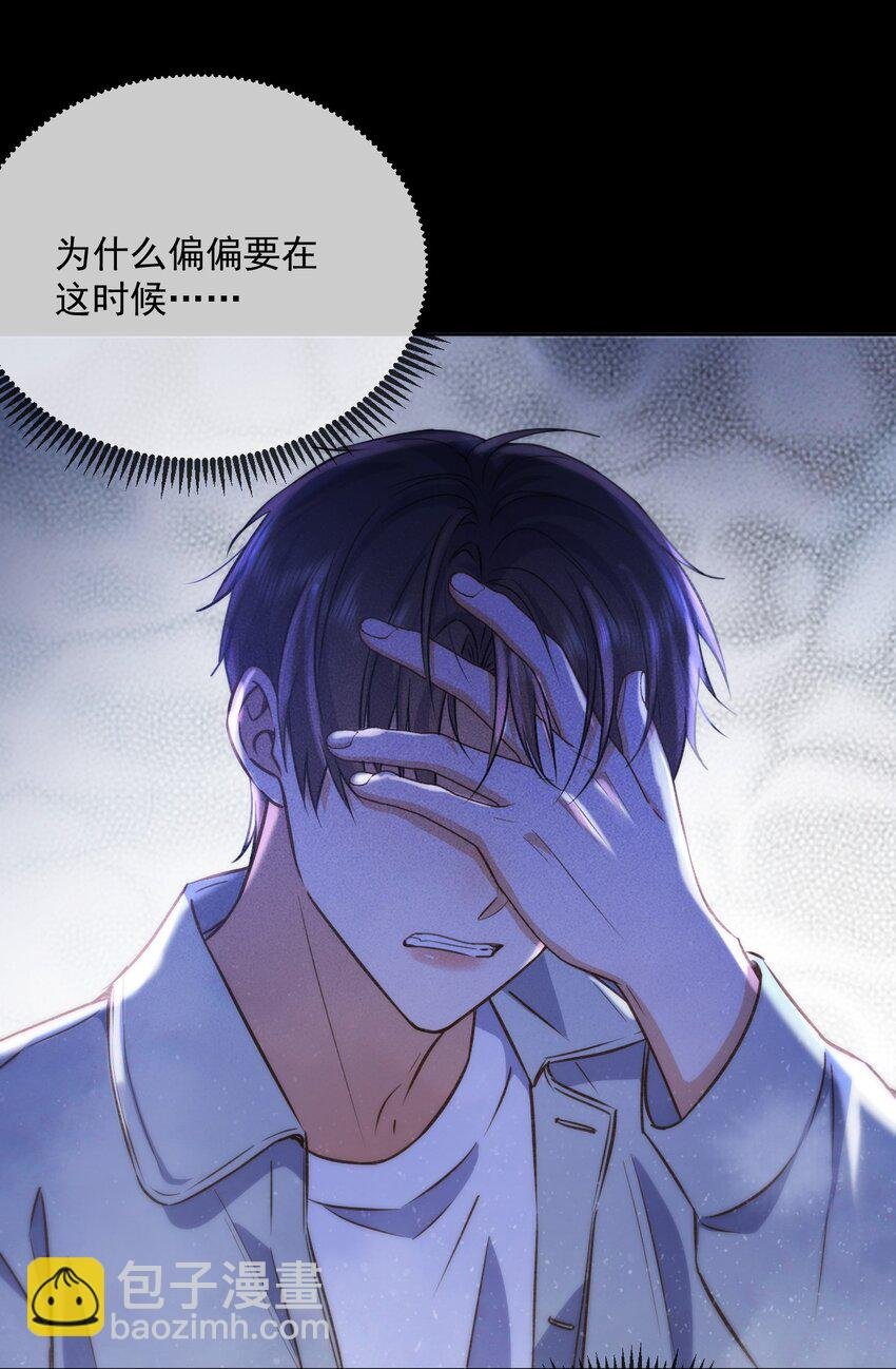 第44话 司默珏把哥哥卖了