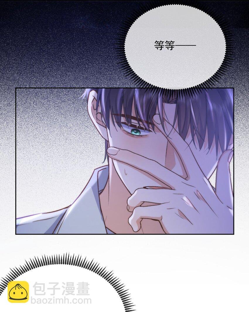 第44话 司默珏把哥哥卖了