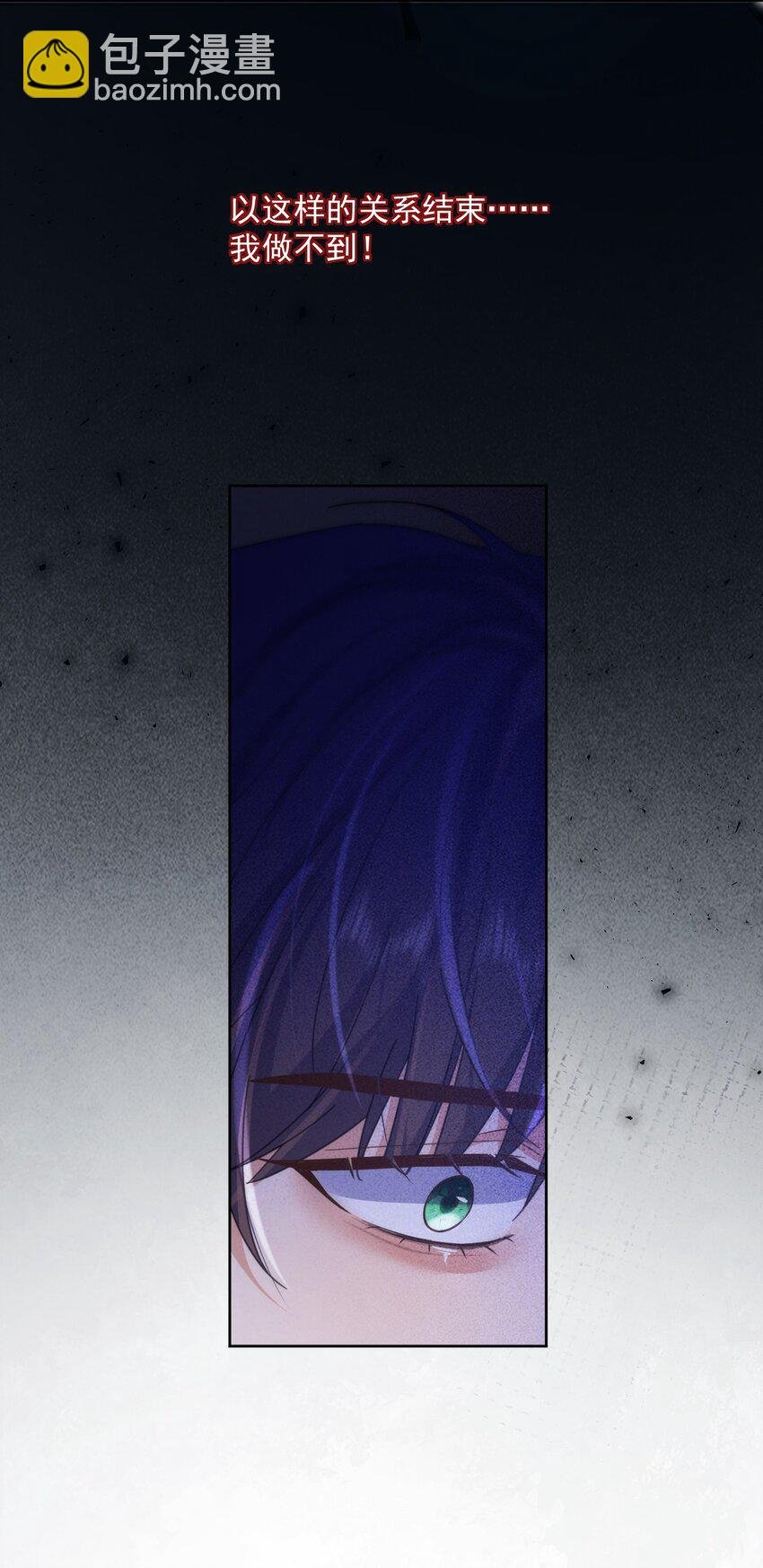 第44话 司默珏把哥哥卖了
