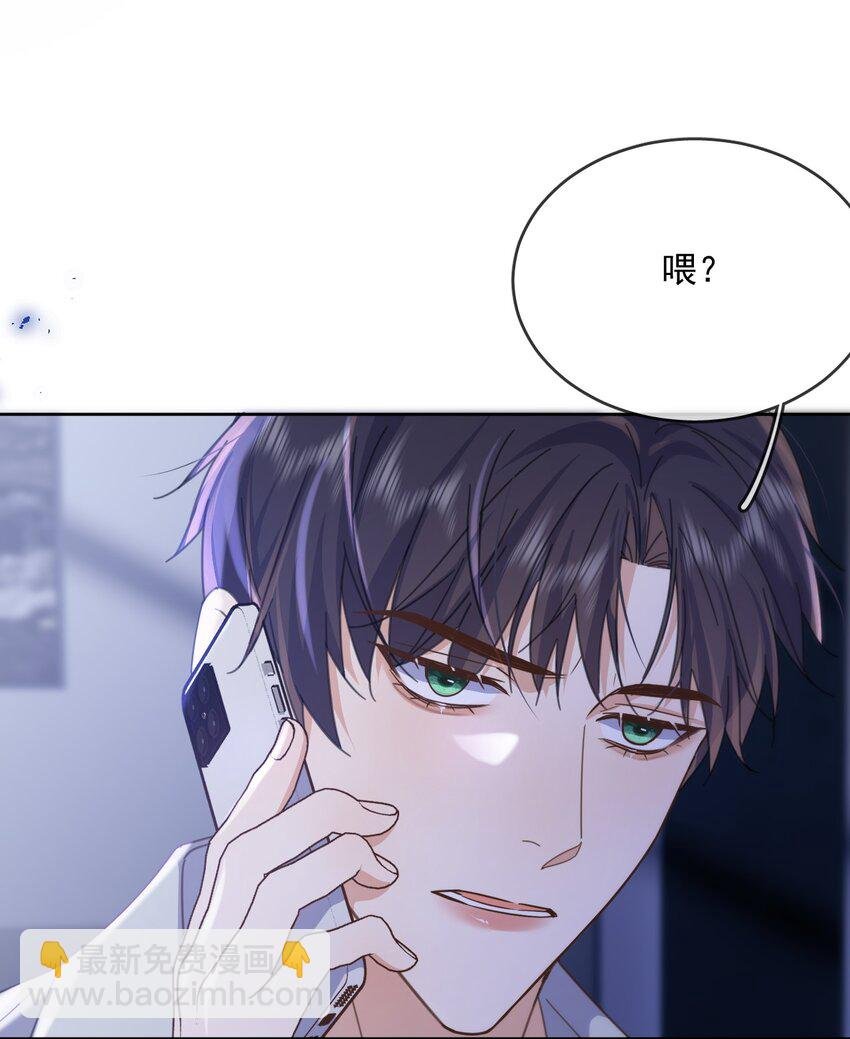 第44话 司默珏把哥哥卖了