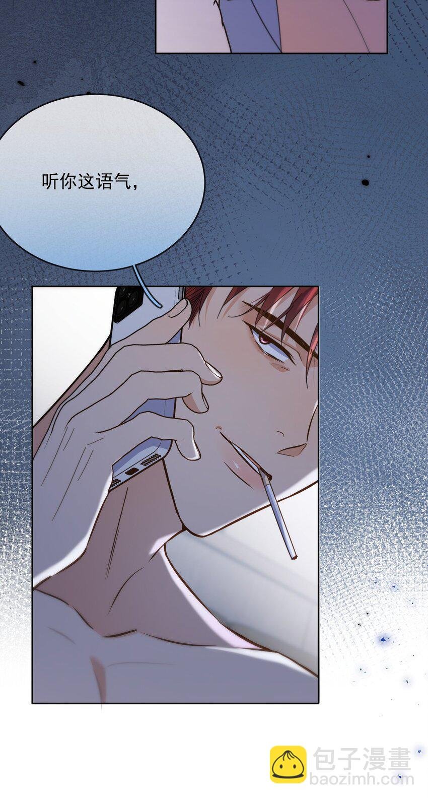 第44话 司默珏把哥哥卖了